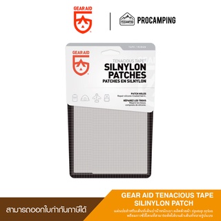 แผ่นปะสำหรับเต็นท์เดินป่า GEAR AID Tenacious Tape Silnylon Patches Gray 3" x 5"