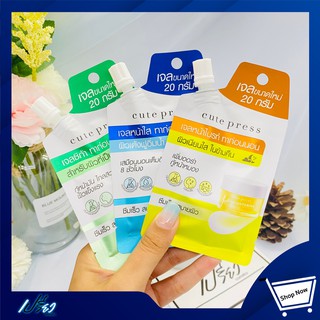 Cute Press Overnight Mask 120g(1กล่อง6ซอง) คิวท์เพรส โอเวอร์ไนท์มาร์ค 120กรัม (1กล่อง 6ซอง)