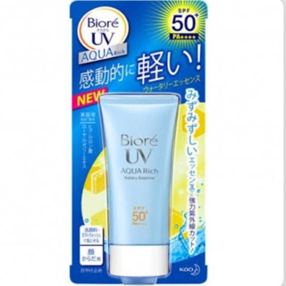 Biore UV AQUA Rich Watery Essence SPF 50