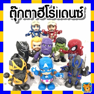 ตุ๊กตาหุ่นยนต์เต้นได้ใส่ถ่านหุ่นฮีโร่เต้น Dance hero มีเสียงมีไฟ