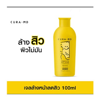 CURA-MD คูร่า-เอ็มดี พรีไบโอติก แอนไท-แอคเน่ คลีนซิ่ง เจล เจลทำความสะอาดผิวหน้า สูตรอ่อนโยน 100 มล. (8859723500012)