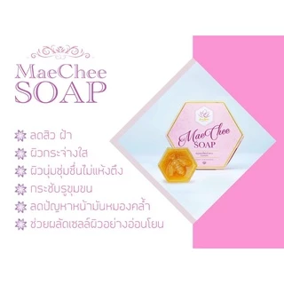 BOAKHAO SOAP สบู่ผงแม่ชี สบู่สมุนไพรบัวขาว