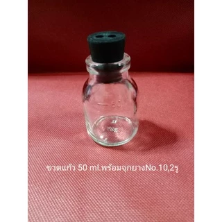 ขวดแก้วใสสำหรับใส่งานประดิษฐ์และงานฝีมือ ขนาด 50 ml., 100 ml. พร้อมจุกปิดขวด