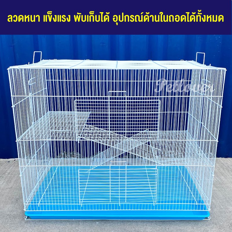 Cage กรงนก กรงสัตว์เลี้ยง 3 ชั้น ทรงสูง ลวดหนา แข็งแรง พับได้ พกพาสะดวกก (รุ่นใหญ่ K705H) - รูปที่ 3