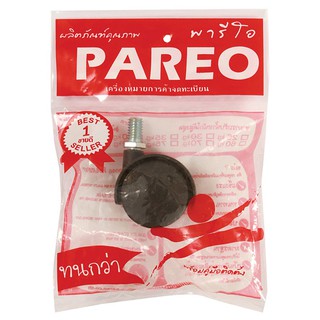 PAREO NY 1.5" BK ROT. SCREW FURNITURE CASTER ลูกล้อ NY PAREO สกรูหมุน คู่1.5 นิ้ว ลูกล้อ อะไหล่เฟอร์นิเจอร์ เฟอร์นิเจอร์