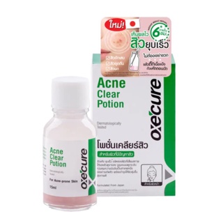 Oxe Cure Acne Clear Potion อ๊อกซีเคียว แอคเน่ เคลียร์ โพชั่น แต้มสิว รักษาสิว บำรุงผิวหน้า ขนาด 15 ml 1 ขวด 11158