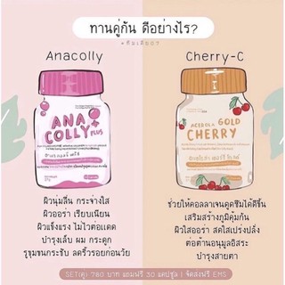 ANA COLLY PLUS อานา คอลลี่ พลัส คอลลาเจน +  Acerola Cherry Gold อเซโรล่า เชอรี่ โกลด์