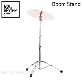 CMC ขาฉาบบูม รุ่น Boom Stand 107