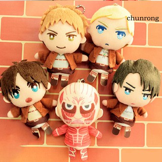 Cr + ของเล่นหุ่นนิ้วมือการ์ตูน Attack On Titan Eren Jaeger