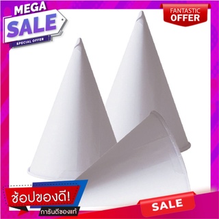 เอโร่ กรวยกระดาษ สีขาว แพ็ค 200 ใบaro White Paper Cone x 200 pcs