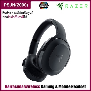 Razer Barracuda Wireless Multi-platform Gaming and Mobile Headset หูฟังเกมมิ่งส์เล่นเกมส์ (RZ04-03790100-R3M1)