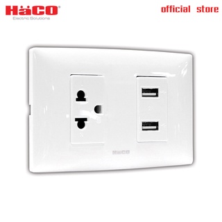 HACO เต้ารับฝัง USB 2 ช่อง + เต้ารับเดี่ยว 3 ขา 1 ช่อง รุ่น AP-E1USB