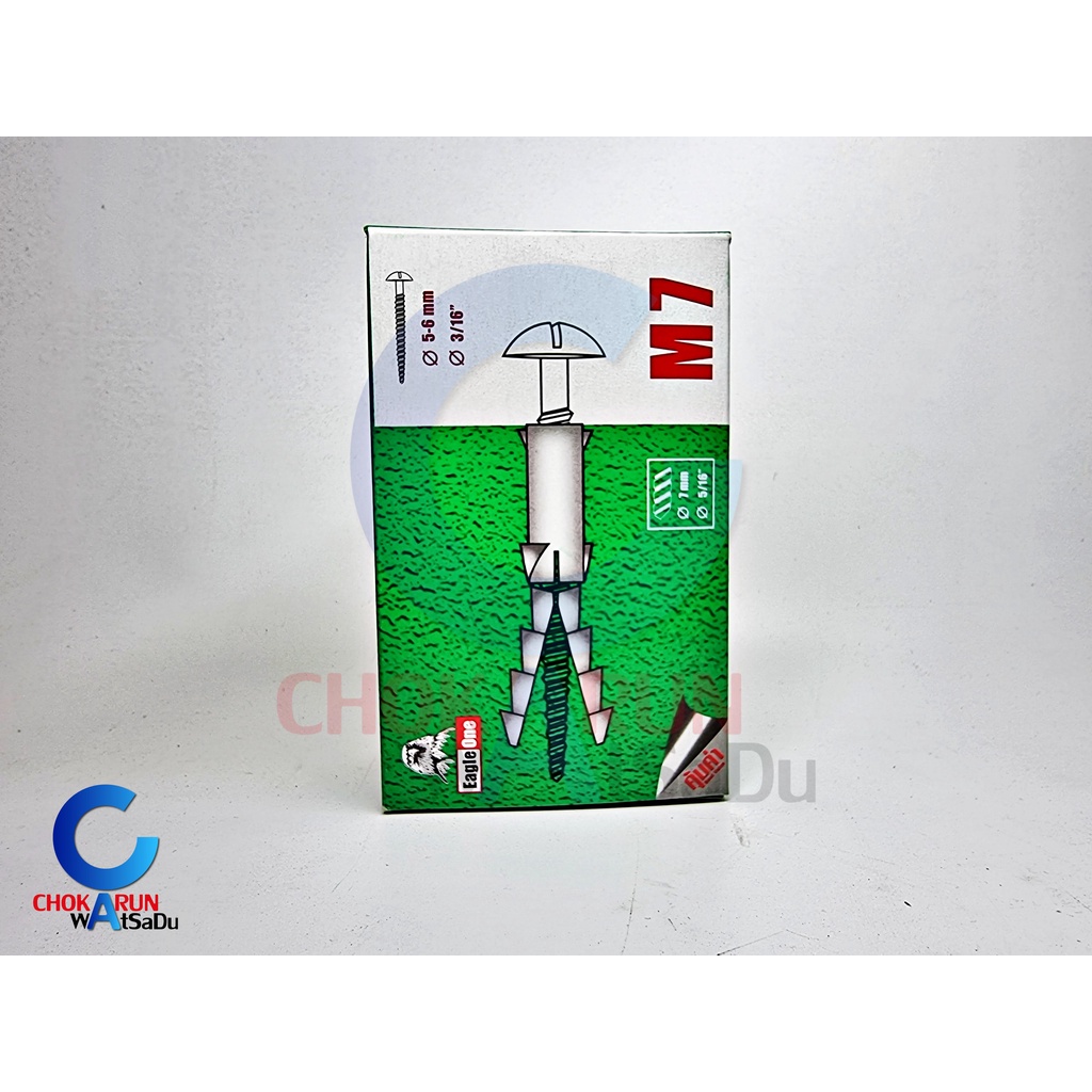 Eagle One พุกพลาสติก ปุ๊กพลาสติก พุกตัวหนอน พุก ปุ๊ก รูปที่ 4