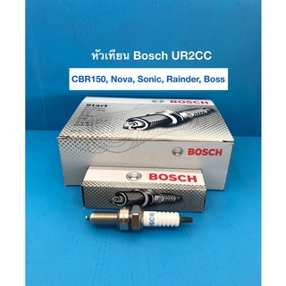 หัวเทียนมอเตอร์ไซค์ Bosch UR2CC - CBR150, Nova, Sonic, Rainder