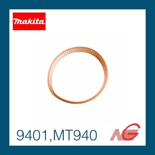 สายพานกบ กบไสไม้ MAKITA 9401 , MT940 MP001090