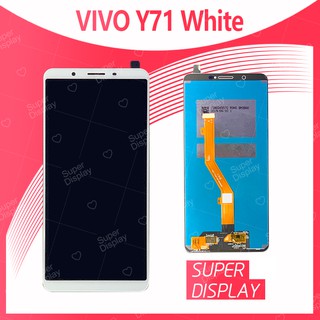 VIVO Y71 อะไหล่หน้าจอพร้อมทัสกรีน หน้าจอ LCD Display Touch Screen For VIVO Y71 อะไหล่มือถือ สินค้าพร้อมส่ง Super Display