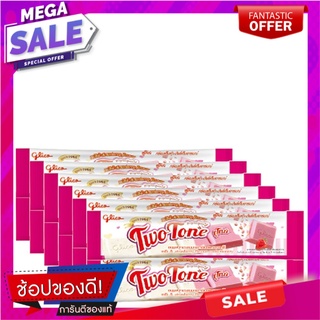 กูลิโกะ ทูโทน สตรอว์เบอร์รี 15 กรัม x 12 ซอง Glico Two Tone Strawberry 15 g x 12