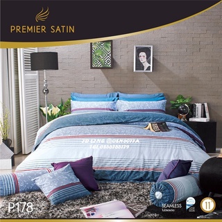 Premier Satin 🌸P178🌸 ชุดเครื่องนอนยี่ห้อพรีเมียซาติน ลายลายทั่ไป ลายดอกไม้ ลายกราฟฟิค ลิขสิทธ์แท้ 100%