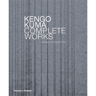Kengo Kuma : Complete Works (2nd)