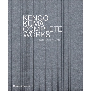 Kengo Kuma : Complete Works (2nd)