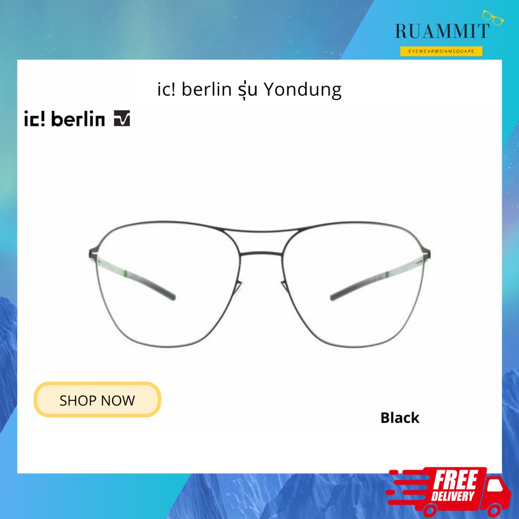 แว่นสายตา ic! berlin รุ่น Yondung ของแท้ จัดส่งฟรี!!