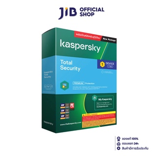 KASPERSKY ANTIVIRUS (แอนตี้ไวรัส) TOTAL SECURITY (1 DEVICE 1 YEAR)