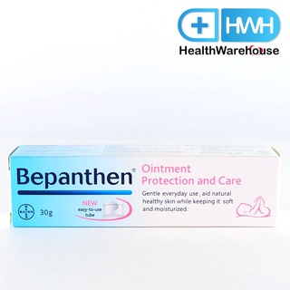 Bepanthen Ointment 30 g บีแพนเธน ออยเมนต์ ดูแลผิวใต้ผ้าอ้อม 30 กรัม