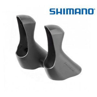 ยางหุ้มชิพเตอร์มือเกียร์ Shimano หลากหลายรุ่น สำหรับจักรยานเสือหมอบ