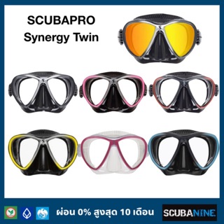 ( โค๊ด SCBAM500 ลดเพิ่ม 10% ) SCUBAPRO  หน้ากากดำน้ำ รุ่น  synergy mask