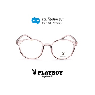 PLAYBOY แว่นสายตาทรงกลม PB-35729-C5 size 51 By ท็อปเจริญ