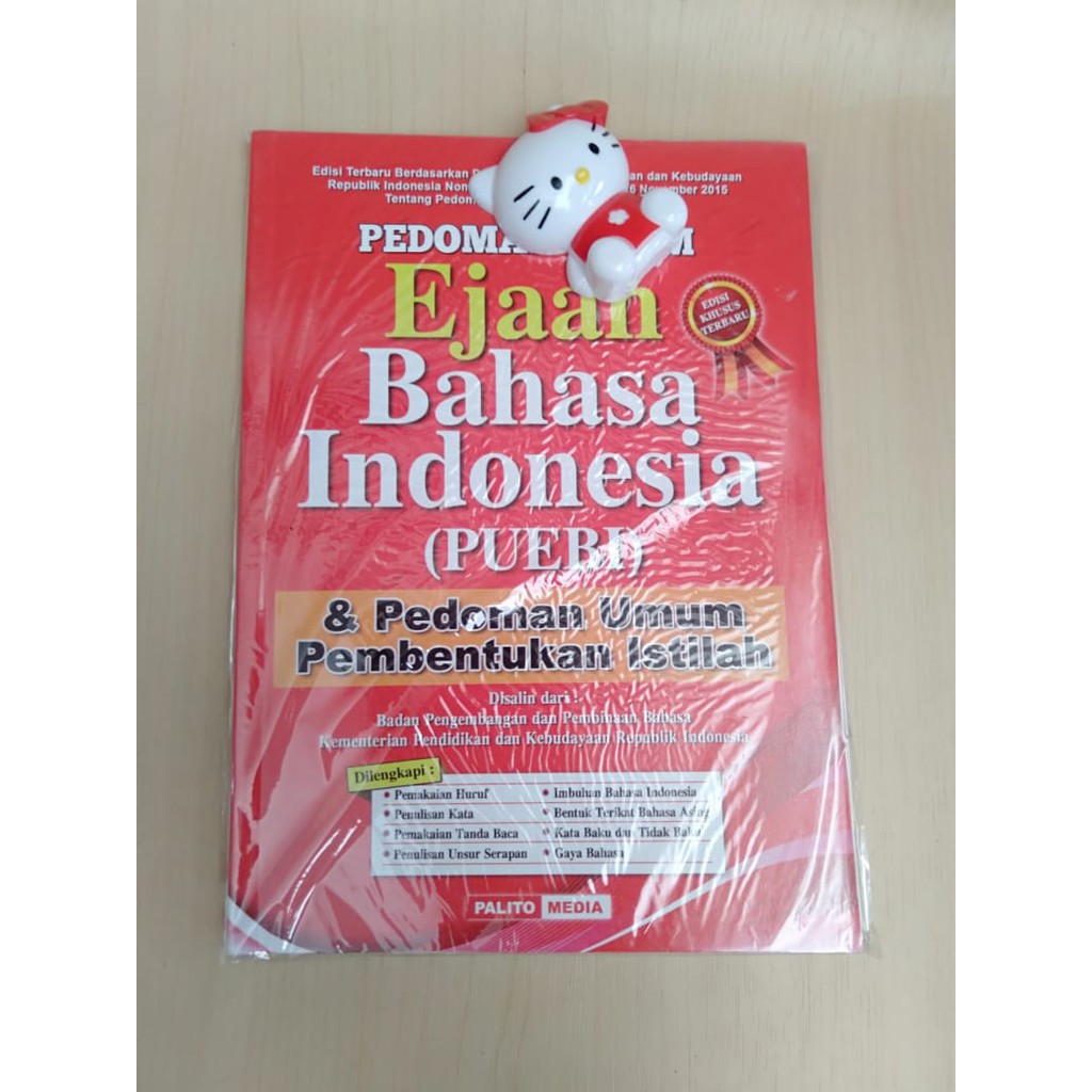 หนังสือ PUEBI / EYD*