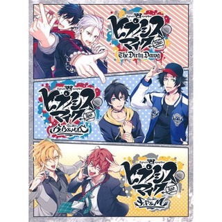 [ส่งจากญี่ปุ่น] Hypnosis Mic Division Rap Battle Nausa de Zuiqu + BBs City + Wrap&amp;Rap All in one 3 CDs Set L02799699