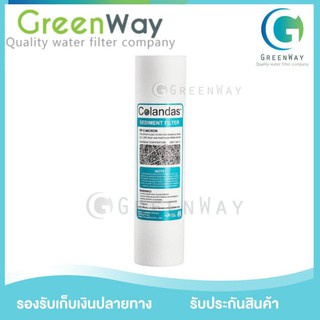 ไส้กรอง PP Colandas 5 ไมครอน PP Colandas 1 Micron ขนาด 10 นิ้ว