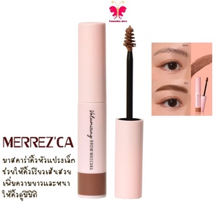 [ลด 70฿ ใช้โค้ด INC1FM1] Merrezca Volumizing Brow Mascara  มาสคาร่าคิ้วหัวแปรงเล็ก