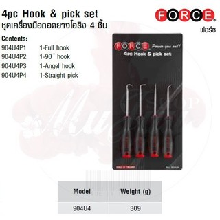 FORCE ชุดเครื่องมือถอดยางโอริง 4 ชิ้น 4pc Hook &amp; pick set Model 904U4