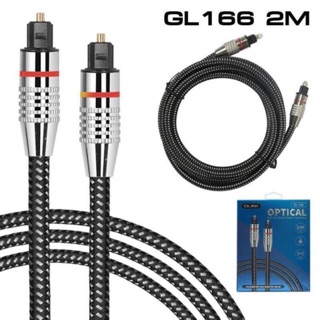 สายต่อลำโลง GLINK สาย Optical Audio - Digital Optical Fiber Audio Cable ความยาว 1/2/3เมตร GL-166