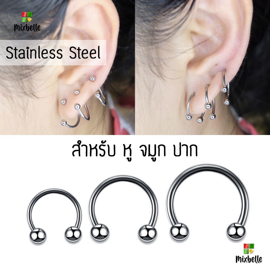 จิวหู จมูก สแตนเลส 316L เครื่องประดับแฟชั่น สำหรับผิวแพ้ง่าย [รหัส M12]