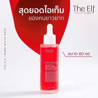 NANO WHITE DOSE โดสแดงขาวเร็ว 10 เท่า “ซื้อร้านนี้ของแท้ทุกชิ้น”