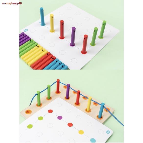 จุดประเทศไทยของเล่นมอนเตสซอรี่ Stick Threading Board สร้างรูป ร้อยเชือก ...