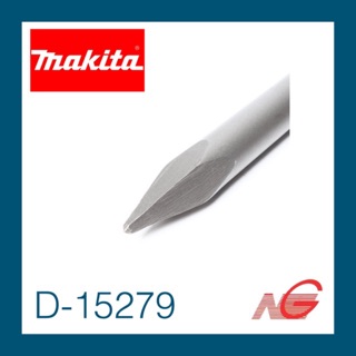 ดอกสกัด MAKITA HM-1301 แหลมสั้น D-15279