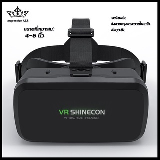 🔥【พร้อมส่ง】vr 3D VR GLASSES  Virtual Reality แว่น VR 3D, แว่นตา VR 3 มิติ VR SHINECON G06A
