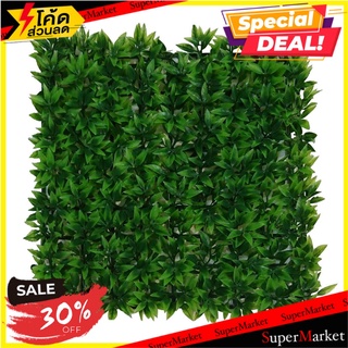 หญ้าเทียมแผ่น SPRING ใต้ใบเขียว 25x25 ซม. หญ้าเทียม ARTIFICIAL TURF SHEET SPRING PHYLLANTHUS 25X25CM อุปกรณ์ตกแต่งสวน