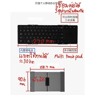 คีย์บอร์ดพับได้ moft ของแท้ Bluetooth 5.1 Bluetooth keyboard