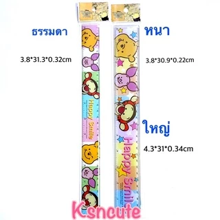 ไม้บรรทัดยาว 30cm หรือ 12นิ้ว ลายลิขสิทธิ์แท้ sanrio disney ลายน่ารัก