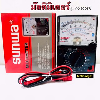 โอมมิเตอร์ มัลติมิเตอร์ แบบเข็ม Sunwa YX-360TR (อย่างดี) multimeter มิเตอร์วัดไฟ มัลติเทสเตอร์ ตัววัดไฟ เครื่องวัดไฟ