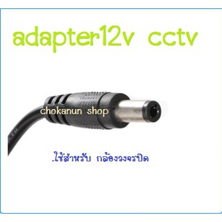 Adapt.S / W 1000mA GLINK # GAC-101 (สำหรับกล้อง)