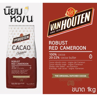 Van Houten Robust Red Cameroon 20-22% 1kg