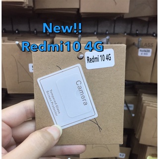 Redmi 10 4G ฟิล์มกระจกติดเลนส์กล้อง ฟิล์มกระจกนิรภัยครอบเลนส์กล้อง