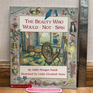 หนังสือนิทานภาษาอังกฤษ ปกอ่อน The Beautiful who would not spin