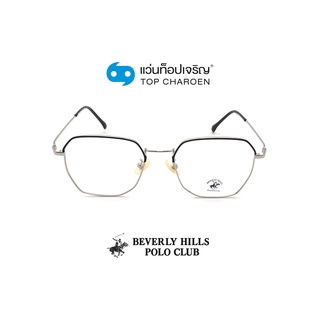 BEVERLY HILLS POLO CLUB แว่นสายตาทรงIrregular BH-21160-C2 size 54 By ท็อปเจริญ